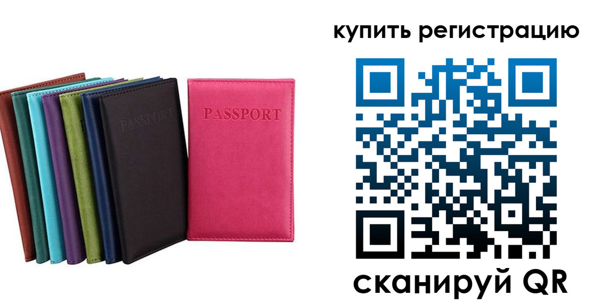 прописка гарантия в Майкопе