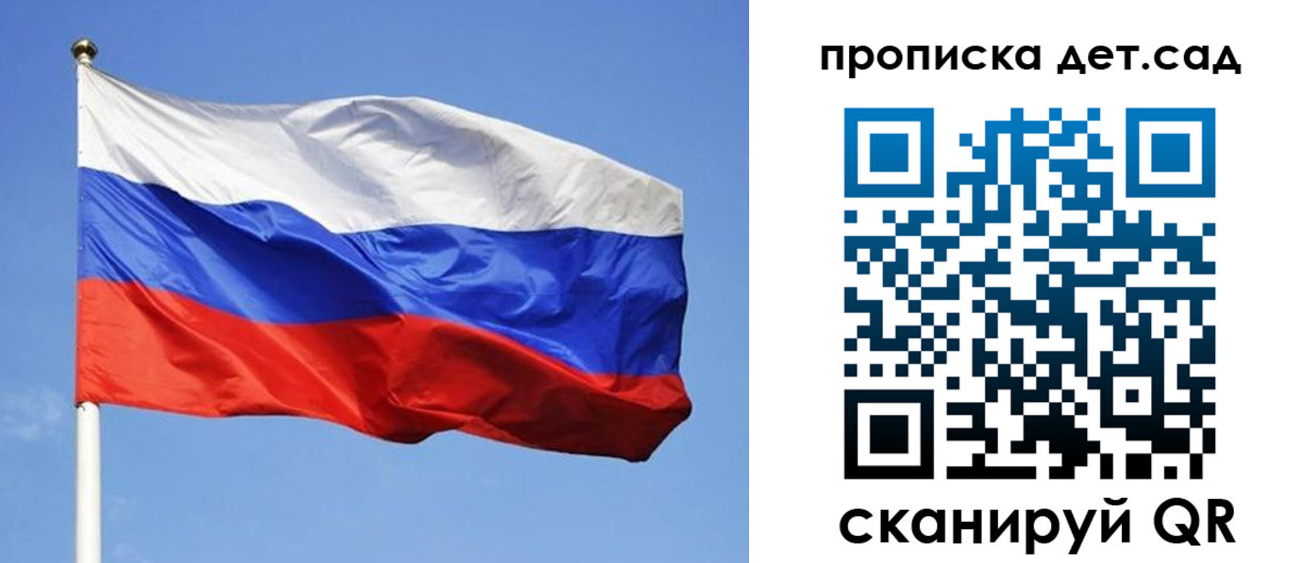 временная регистрация собственник в Майкопе