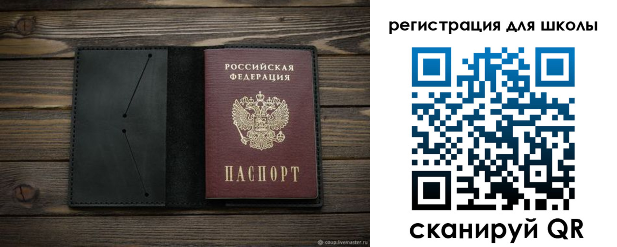 прописка от собственника в Майкопе